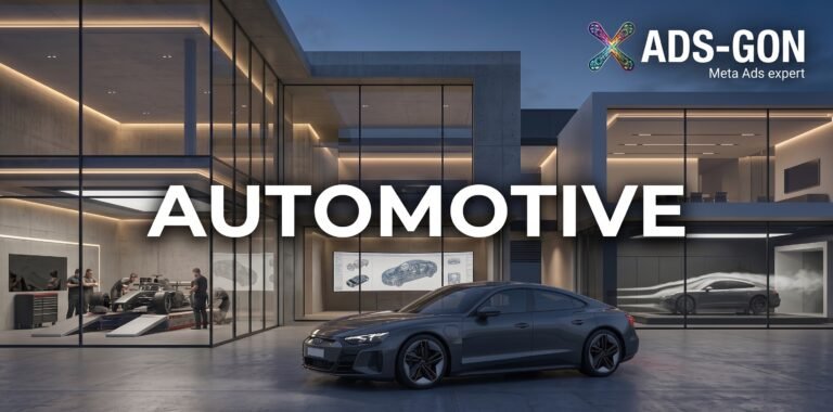 ads gon automative